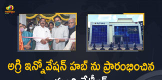Agri Innovation, Agri Innovation Hub, Agri Innovation Hub at Hyderabad, Agri Innovation Hub Inauguration, Agri Innovation Hub Inauguration News, Agriculture Minister Singireddy Niranjan Reddy, Hyderabad, Inauguration of Aghub, KTR Niranjan Reddy Sabitha Indra Reddy Inaugurated Agri Innovation Hub, Mango News, Minister KTR, Ministers KTR Niranjan Reddy Sabitha Indra Reddy Inaugurated Agri Innovation Hub at Hyderabad, Niranjan Reddy, Sabitha Indra Reddy