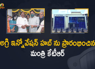 Agri Innovation, Agri Innovation Hub, Agri Innovation Hub at Hyderabad, Agri Innovation Hub Inauguration, Agri Innovation Hub Inauguration News, Agriculture Minister Singireddy Niranjan Reddy, Hyderabad, Inauguration of Aghub, KTR Niranjan Reddy Sabitha Indra Reddy Inaugurated Agri Innovation Hub, Mango News, Minister KTR, Ministers KTR Niranjan Reddy Sabitha Indra Reddy Inaugurated Agri Innovation Hub at Hyderabad, Niranjan Reddy, Sabitha Indra Reddy