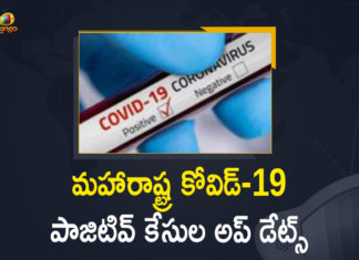 Maharashtra Corona Positive Cases Update on SEP 1st