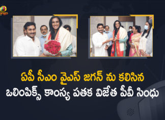 Andhra Pradesh Government, Andhra Pradesh Govt, Bronze Medal at the Tokyo Olympics, Mango News, Olympic Bronze Medalist PV Sindhu, Olympic Bronze Medalist PV Sindhu Meets AP CM YS Jagan, Olympic Bronze Medalist PV Sindhu Meets AP CM YS Jagan Today, Olympic medalist PV Sindhu meets AP CM, Olympics medals, prize money To PV Sindhu, PV Sindhu, PV Sindhu Meets AP CM YS Jagan, PV Sindhu to start academy in Visakhapatnam, PV Sindhu Won Bronze Meda, Tokyo Olympics Bronze Medalist PV Sindhu