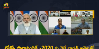 2020 Paralympic Games, Mango News, Paralympic Games, Paralympics, PM Modi interacts with the Indian contingent for Paralympics, PM Modi interacts with the Indian para-athlete contingent, pm narendra modi, PM Narendra Modi Interacts with India’s Contingent, PM Narendra Modi Interacts with India’s Contingent for Tokyo 2020 Paralympic Games, Tokyo 2020 Paralympic Games, Tokyo Paralympic, Tokyo Paralympic 2020