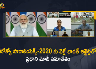 2020 Paralympic Games, Mango News, Paralympic Games, Paralympics, PM Modi interacts with the Indian contingent for Paralympics, PM Modi interacts with the Indian para-athlete contingent, pm narendra modi, PM Narendra Modi Interacts with India’s Contingent, PM Narendra Modi Interacts with India’s Contingent for Tokyo 2020 Paralympic Games, Tokyo 2020 Paralympic Games, Tokyo Paralympic, Tokyo Paralympic 2020