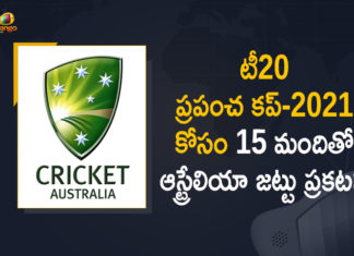 5 Member Squad for ICC Men’s T20 World Cup-2021, Aussie stars return as rookie earns T20 World Cup, Australia announce 15-member squad for T20 World Cup, Australia Announces 15 Member Squad, Australia Announces 15 Member Squad for ICC Men’s T20 World Cup-2021, Australia announces 15-man squad for T20 World Cup, ICC Men’s T20 World Cup 2021, ICC T20 World Cup, ICC T20 World Cup 2021, Mango News, T20 World Cup, T20 World Cup-2021