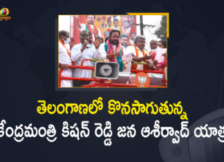 Bandi Sanjay Kumar, BJP Praja Ashirvad Yatra, kishan reddy, Kishan Reddy Launches Three Day Praja Ashirvad Yatra, Kishan Reddy Launches Three Day Praja Ashirvad Yatra In Telangana, Mango News, Praja Ashirvad Yatra, Praja Ashirvad Yatra In Telangana, Telangana, Union Culture and Tourism Minister, Union Minister G Kishan Reddy, Union Minister G Kishan Reddy Launches Three Day Praja Ashirvad Yatra, Union Minister G Kishan Reddy Launches Three Day Praja Ashirvad Yatra In Telangana