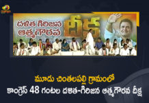 Congress deeksha for cause of SCs and STs in Telangana, Congress’ Dalita Dandora, Dalit-Girijana Atma Gourava Deeksha, Dalita Girijana Dandora Sabha, Dalitha Girijana Atma Gourava, Mango News, Muduchintalapalli Village, Muduchintalapalli Village of Medchal District, Revanth Reddy, T-Congress 48 Hour Dalit-Girijana Atma Gourava Deeksha Started, T-Congress 48 Hour Dalit-Girijana Atma Gourava Deeksha Started At Muduchintalapalli Village