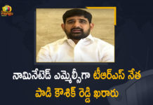 CM KCR Announced Padi Kaushik Reddy Name for MLC under Governor Quota