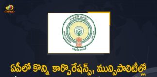 Andhra government, AP Govt Extends Special Officers Rule, AP Govt Extends Special Officers Rule in Some Corporations, AP Govt Extends Special Officers Rule in Some Corporations and Municipalities, Greater Hyderabad Municipal Corporation Act, Mango News, Special Officer Rule in Some Corporations and Municipalities, Special Officers Rule, Special Officers Rule Extended