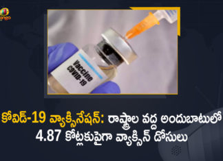 , Corona Vaccination Drive, Corona Vaccination Programme, coronavirus vaccine distribution, COVID 19 Vaccine, Covid Vaccination, Covid vaccination in India, Covid-19 Vaccination, Covid-19 Vaccination Distribution, Covid-19 Vaccination Drive, Covid-19 Vaccine Distribution, Covid-19 Vaccine Distribution News, Covid-19 Vaccine Distribution updates, Distribution For Covid-19 Vaccine, India Covid Vaccination, Mango News, Vaccine Distribution