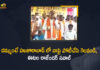 Eatala Rajender Challenges CM KCR, Harish Rao to Contest Against him in Huzurabad By-elections, Dalit Bandhu scheme, Eatala Rajender, Eatala Rajender Open Challenges KCR, Eatala Rajender Open Challenges KCR To Win Huzurabad Assembly Election, Eatala Rajender Open Challenges KCR To Win Huzurabad Election, Former Health Minister of Telangana, Huzurabad Assembly Election, Huzurabad Assembly seat, Huzurabad by poll, Huzurabad bypoll 2021, KCR Government, Mango News, Notification For Huzurabad By Election, Telangana