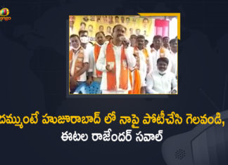 Eatala Rajender Challenges CM KCR, Harish Rao to Contest Against him in Huzurabad By-elections, Dalit Bandhu scheme, Eatala Rajender, Eatala Rajender Open Challenges KCR, Eatala Rajender Open Challenges KCR To Win Huzurabad Assembly Election, Eatala Rajender Open Challenges KCR To Win Huzurabad Election, Former Health Minister of Telangana, Huzurabad Assembly Election, Huzurabad Assembly seat, Huzurabad by poll, Huzurabad bypoll 2021, KCR Government, Mango News, Notification For Huzurabad By Election, Telangana
