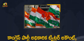 Congress alleges Twitter handles of 5 senior leaders, Congress leaders accounts blocked, Congress Says Twitter Account Locked, Congress Senior Leaders, Mango News, rahul gandhi, Twitter blocks official handle of Congress, Twitter India news, Twitter locks account of India’s largest opposition party, Twitter locks Congress party official handle, Twitter Locks Official Account of Congress, Twitter Locks Official Account of Congress and Accounts of 5 other Congress Senior Leaders