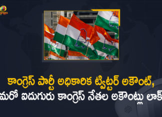 Congress alleges Twitter handles of 5 senior leaders, Congress leaders accounts blocked, Congress Says Twitter Account Locked, Congress Senior Leaders, Mango News, rahul gandhi, Twitter blocks official handle of Congress, Twitter India news, Twitter locks account of India’s largest opposition party, Twitter locks Congress party official handle, Twitter Locks Official Account of Congress, Twitter Locks Official Account of Congress and Accounts of 5 other Congress Senior Leaders
