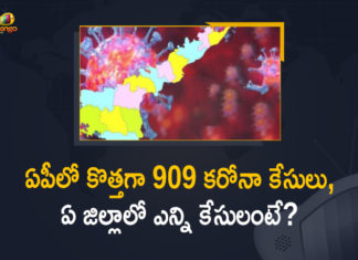 Andhra Pradesh, Andhra Pradesh COVID-19 Daily Bulletin, Andhra Pradesh Department of Health, ap coronavirus cases today, ap coronavirus cases total, ap coronavirus updates district wise, AP COVID 19 Cases, AP Total Positive Cases, COVID-19, COVID-19 Daily Bulletin, Total Corona Cases In AP,mango news