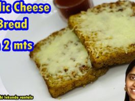 cheese garlic bread,lunch box recipes,cheesy garlic bread recipes,sootiga suthi lekunda vantalu,garlic bread,garlic bread recipe,how to make garlic bread,cheese garlic bread recipe,how to make toast,how to make garlic cheese bread at home,how to make garlic cheese bread,cheese bread,garlic bread on stove top,garlic bread toast,how to make french toast,#trending,#cooking trending,#breadrecipes,@yummyrecipes,#garlicbread,#cheesegarlicbread,#lunchboxideas