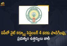Andhra Pradesh government extends curfew, Andhra Pradesh Govt Extends COVID Curfew, Andhra Pradesh govt extends curfew, AP Govt Announces Curfew Relaxations, AP Govt Announces New Curfew Relaxations, AP Govt Curfew Relaxations, AP govt extends COVID curfew, AP Govt Extends Curfew, AP Govt Extends Night Curfew, AP Govt Extends Night Curfew till Sep 4th, AP Night curfew, latest updates, Mango News