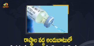 Covid-19 Vaccine Update: More than 3.44 Crore Balance Vaccine Doses Available with States,UTs,, Corona Vaccination Drive, Corona Vaccination Programme, coronavirus vaccine distribution, COVID 19 Vaccine, Covid Vaccination, Covid vaccination in India, Covid-19 Vaccination, Covid-19 Vaccination Distribution, Covid-19 Vaccination Drive, Covid-19 Vaccine Distribution, Covid-19 Vaccine Distribution News, Covid-19 Vaccine Distribution updates, Distribution For Covid-19 Vaccine, India Covid Vaccination, Mango News, Vaccine Distribution