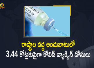 Covid-19 Vaccine Update: More than 3.44 Crore Balance Vaccine Doses Available with States,UTs,, Corona Vaccination Drive, Corona Vaccination Programme, coronavirus vaccine distribution, COVID 19 Vaccine, Covid Vaccination, Covid vaccination in India, Covid-19 Vaccination, Covid-19 Vaccination Distribution, Covid-19 Vaccination Drive, Covid-19 Vaccine Distribution, Covid-19 Vaccine Distribution News, Covid-19 Vaccine Distribution updates, Distribution For Covid-19 Vaccine, India Covid Vaccination, Mango News, Vaccine Distribution