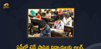 10th Pass Students Can Download Migration Certificate Through Online, AP 10th Migration Certificate, AP 10th Migration Certificate 2022, AP 10th Migration Certificate Download, AP 10th Pass Students, AP 10th Pass Students Can Download Migration Certificate Through Online, AP 10th Pass Students Can Download Migration Certificate Through Online From Now Onwards, Mango News, migration certificate ap 10th class, Online Application for Migration Certification for SSC, SSC students can get migration certificates