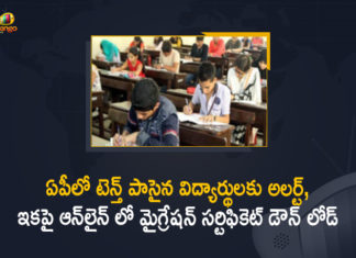 10th Pass Students Can Download Migration Certificate Through Online, AP 10th Migration Certificate, AP 10th Migration Certificate 2022, AP 10th Migration Certificate Download, AP 10th Pass Students, AP 10th Pass Students Can Download Migration Certificate Through Online, AP 10th Pass Students Can Download Migration Certificate Through Online From Now Onwards, Mango News, migration certificate ap 10th class, Online Application for Migration Certification for SSC, SSC students can get migration certificates