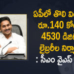 4530 Digital Libraries in the State in First Phase, Andhra Pradesh to have 4530 YSR digital libraries, Andhra Pradesh to set up 4530 digital libraries, Andhra Pradesh to set up digital libraries in 4530 gram, Andhra to set up 4530 digital libraries, AP CM directs officials to strengthen WFH concept, CM Jagan moots more tech muscle to boost work from home, CM YS Jagan, CM YS Jagan Ordered Officials to Built 4530 Digital Libraries, CM YS Jagan Ordered Officials to Built 4530 Digital Libraries in the State in First Phase, Mango News, YS Jagan directs officials to set up 4530 digital libraries, YSR digital libraries