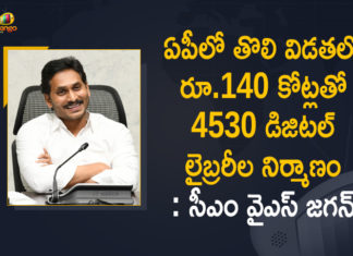 4530 Digital Libraries in the State in First Phase, Andhra Pradesh to have 4530 YSR digital libraries, Andhra Pradesh to set up 4530 digital libraries, Andhra Pradesh to set up digital libraries in 4530 gram, Andhra to set up 4530 digital libraries, AP CM directs officials to strengthen WFH concept, CM Jagan moots more tech muscle to boost work from home, CM YS Jagan, CM YS Jagan Ordered Officials to Built 4530 Digital Libraries, CM YS Jagan Ordered Officials to Built 4530 Digital Libraries in the State in First Phase, Mango News, YS Jagan directs officials to set up 4530 digital libraries, YSR digital libraries