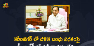 CM KCR, CM KCR held Review Meeting over Dalit Bandhu Scheme at Karimnagar, CM KCR held Review Meeting over Dalit Bandhu Scheme at Karimnagar Collectorate, CM KCR to brainstorm on Dalit Bandhu in Karimnagar, Dalit Bandhu scheme, Dalit Bandhu Scheme at Karimnagar Collectorate, Dalit Bandhu Scheme In Telangana, Dalit Bandhu Scheme News, Dalit Bandhu Scheme Pilot Project, Dalit Bandhu Scheme Updates, Karimnagar, Karimnagar Collectorate, KCR Review Meeting over Dalit Bandhu Scheme, KCR to review Dalit Bandhu, Mango News