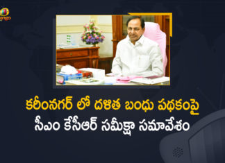 CM KCR, CM KCR held Review Meeting over Dalit Bandhu Scheme at Karimnagar, CM KCR held Review Meeting over Dalit Bandhu Scheme at Karimnagar Collectorate, CM KCR to brainstorm on Dalit Bandhu in Karimnagar, Dalit Bandhu scheme, Dalit Bandhu Scheme at Karimnagar Collectorate, Dalit Bandhu Scheme In Telangana, Dalit Bandhu Scheme News, Dalit Bandhu Scheme Pilot Project, Dalit Bandhu Scheme Updates, Karimnagar, Karimnagar Collectorate, KCR Review Meeting over Dalit Bandhu Scheme, KCR to review Dalit Bandhu, Mango News