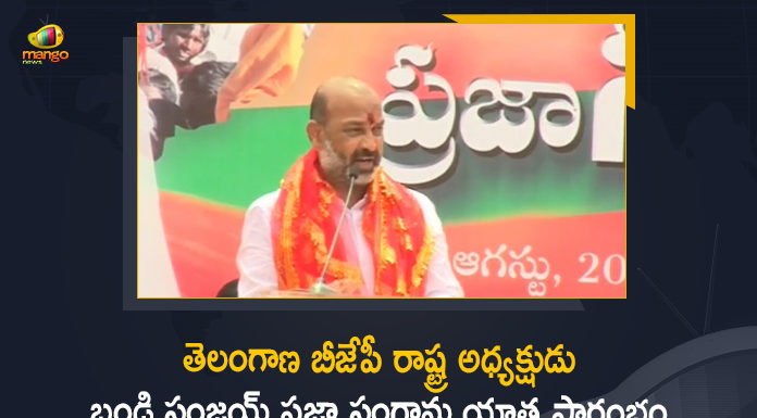 Bandi Sanjay Kumar Set To Begin Praja Sangrama Padayatra, Bandi Sanjay Praja Sangrama Yatra, Bandi’s padayatra, Bandi’s padayatra to begin today, Mango News, Praja Sangrama Yatra, Praja Sangrama Yatra in Telangana, Praja Sangrama Yatra News, Telangana BJP President, Telangana BJP President Bandi Sanjay, Telangana BJP President Bandi Sanjay Kumar, Telangana BJP President Bandi Sanjay Kumar Set To Begin Praja Sangrama Padayatra Today, Telangana BJP President Bandi Sanjay Praja Sangrama Yatra