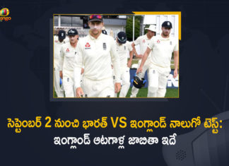 ENG vs IND 2021, ENG vs IND 4th Test, England Announce 15-Member Squad, England Announces 15 Member Squad For 4th Test Against India, England Men’s Test Squad, England vs India, England’s Squad For 4th Test Announced, England’s squad for 4th Test vs India announced, Ind vs Eng, India Vs England 4th Test, India Vs England 4th Test Match, India vs England 4th Test News, Mango News