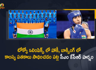 Boxer Lovlina, CM KCR Congratulated Hockey Team and Boxer Lovlina for Winning Bronze Medals, CM KCR Congratulated Hockey Team and Boxer Lovlina for Winning Bronze Medals in Olympics, Hockey Team and Boxer Lovlina Winning Bronze Medals, India wins bronze medal in men’s hockey, Indian Men’s Hockey Team, Indian Men’s Hockey Team wins Bronze Medal, Indian Men’s Hockey Team wins Bronze Medal At Tokyo Olympics 2020, Indian Olympic Players, Lovlina Borgohain, Mango News, Mirabai Chanu, Tokyo 2020 Highlights, Tokyo Olympics, Tokyo Olympics 2020, Tokyo Olympics 2021 Live Updates, Tokyo Olympics LIVE