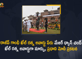 Dhyan Chand Award, Khel Ratna Award Renamed as Major Dhyan Chand Khel Ratna Award, Major Dhyan Chand Khel Ratna Award, Mango News, PM Modi, PM Modi Announced That Rajiv Gandhi Khel Ratna Award Renamed as Major Dhyan Chand Khel Ratna Award, Rajiv Gandhi Khel Ratna Award, Rajiv Gandhi Khel Ratna award rechristened, Rajiv Gandhi Khel Ratna Award Renamed, Rajiv Gandhi Khel Ratna Award renamed after Hockey legend, Rajiv Gandhi Khel Ratna Award Renamed as Major Dhyan Chand Khel Ratna Award