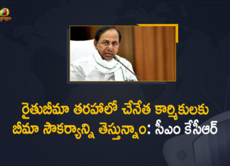 2021 National Handloom Day, CM KCR Conveyed Greetings to Handloom Workers, CM KCR Conveyed Greetings to Handloom Workers on the Occasion of National Handloom Day, Handloom Workers, KCR Conveyed Greetings to Handloom Workers, National Handloom Day, National Handloom Day 2021, National Handloom Day Greetings, National Handloom Day Greetings to Handloom Workers, National Handloom Day News, Occasion of National Handloom Day, Telangana CM KCR