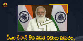 PM Narendra Modi Releases 9th Instalment Funds of PM Kisan Samman Nidhi Scheme, Mango News, PM Kisan, PM Kisan 2021, PM Kisan 9th instalment, PM Kisan Funds, PM Kisan Funds Released, PM Kisan News, PM Kisan Scheme, PM KISAN Scheme News, PM KISAN Scheme Status, PM KISAN Scheme Updates, PM Modi, PM Modi to Release More than Rs 19500, PM Modi to Release More than Rs 19500 Cr PM-KISAN Funds, PM Modi to Release More than Rs 19500 Cr PM-KISAN Funds on August 9th, PM to disburse next PM-KISAN instalment