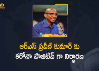 BSP Leader RS Praveen Kumar Tested Positive, BSP Leader RS Praveen Kumar Tested Positive for Covid-19, Ex-IPS Officer, Ex-IPS Officer BSP Leader RS Praveen Kumar Tested Positive for Covid-19, Ex-IPS officer Praveen Kumar join BSP, Ex-IPS officer Praveen Kumar joins BSP, Mango News, Praveen Kumar Tested Positive for Covid-19, T’gana BSP leader Praveen Kumar tests positive, T’gana BSP leader Praveen Kumar tests positive for Covid-19, Telangana BSP leader Praveen Kumar tests positive