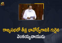 రాజ్యసభలో తీవ్ర భావోద్వేగానికి గురైన చైర్మన్ వెంకయ్యనాయుడు Chairman Venkaiah Naidu, m venkaiah naidu, Mango News, Rajya Sabha Chairman Venkaiah Naidu, Rajya Sabha Chairman Venkaiah Naidu Breaks Down, Rajya Sabha Chairman Venkaiah Naidu Breaks Down over Opposition Ruckus, RS Chairman Venkaiah Naidu breaks down, Venkaiah Naidu breaks down over oppn ruckus, Venkaiah Naidu Breaks Down over Opposition Ruckus, Venkaiah Naidu breaks down over ruckus in Rajya Sabha, Venkaiah Naidu hits out at Opposition ruckus in Parliament