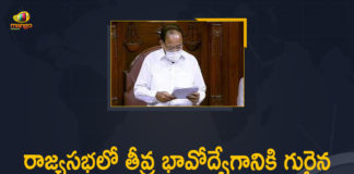 Chairman Venkaiah Naidu, m venkaiah naidu, Mango News, Rajya Sabha Chairman Venkaiah Naidu, Rajya Sabha Chairman Venkaiah Naidu Breaks Down, Rajya Sabha Chairman Venkaiah Naidu Breaks Down over Opposition Ruckus, RS Chairman Venkaiah Naidu breaks down, Venkaiah Naidu breaks down over oppn ruckus, Venkaiah Naidu Breaks Down over Opposition Ruckus, Venkaiah Naidu breaks down over ruckus in Rajya Sabha, Venkaiah Naidu hits out at Opposition ruckus in Parliament