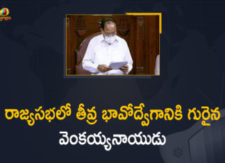 Chairman Venkaiah Naidu, m venkaiah naidu, Mango News, Rajya Sabha Chairman Venkaiah Naidu, Rajya Sabha Chairman Venkaiah Naidu Breaks Down, Rajya Sabha Chairman Venkaiah Naidu Breaks Down over Opposition Ruckus, RS Chairman Venkaiah Naidu breaks down, Venkaiah Naidu breaks down over oppn ruckus, Venkaiah Naidu Breaks Down over Opposition Ruckus, Venkaiah Naidu breaks down over ruckus in Rajya Sabha, Venkaiah Naidu hits out at Opposition ruckus in Parliament