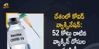 , Corona Vaccination Drive, Corona Vaccination Programme, coronavirus vaccine distribution, COVID 19 Vaccine, Covid Vaccination, Covid vaccination in India, Covid-19 Vaccination, Covid-19 Vaccination Distribution, Covid-19 Vaccination Drive, Covid-19 Vaccine Distribution, Covid-19 Vaccine Distribution News, Covid-19 Vaccine Distribution updates, Distribution For Covid-19 Vaccine, India Covid Vaccination, Mango News, Vaccine Distribution