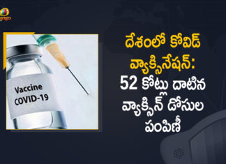 , Corona Vaccination Drive, Corona Vaccination Programme, coronavirus vaccine distribution, COVID 19 Vaccine, Covid Vaccination, Covid vaccination in India, Covid-19 Vaccination, Covid-19 Vaccination Distribution, Covid-19 Vaccination Drive, Covid-19 Vaccine Distribution, Covid-19 Vaccine Distribution News, Covid-19 Vaccine Distribution updates, Distribution For Covid-19 Vaccine, India Covid Vaccination, Mango News, Vaccine Distribution