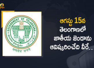 August 15, CM to hoist national flag at Golconda fort, Independence Day, Independence Day Celebrations, Independence Day Celebrations In Telangana, List of Ministers who Unfurls the National Flag, List of Ministers who Unfurls the National Flag in Telangana, List of Ministers who Unfurls the National Flag in Telangana on August 15, Mango News, Ministers who Unfurls the National Flag in Telangana, National Flag in Telangana, telangana government, Telangana Independence Day Celebrations