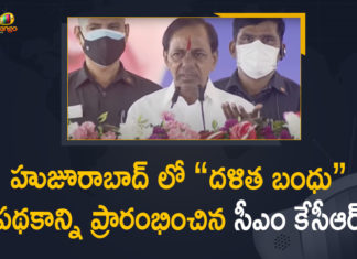 Telangana Dalit Bandhu Launch : CM KCR Public Meeting Started at Huzurabad, Chief Minister of Telangana, CM KCR, Dalit Bandhu scheme, Eatala Rajender, Huzurabad, Huzurabad Assembly by election, Huzurabad Assembly By Poll, Huzurabad Assembly Bypoll, Huzurabad Assembly constituency, Jammikunta Village, KCR Public Meeting, KCR To Address Public Meeting, KCR To Address Public Meeting In Huzurabad, Mango News, Organises Public Meeting On 16th August, Telangana Chief Minister, TRS Cadres Turns Village Pink, TRS Public Meeting, TRS Public Meeting In Huzurabad, TRS public meeting in Jammikunta Village