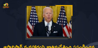 Afghanistan Crisis, Afghanistan crisis live updates, Afghanistan Crisis Situation, Afghanistan-Taliban Crisis, Afghanistan-Taliban Crisis Live Updates, America President Joe Biden Addresses the Nation, America President Joe Biden Addresses the Nation on Afghanistan Crisis Situation, Biden defends withdrawal of US troops from Afghanistan, Fall of Kabul, India announces emergency e-visa for Afghans, Mango News, President Biden Remarks on Drawdown in Afghanistan, US President Joe Biden Addresses Nation