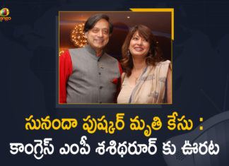 7 years of absolute torture, Congress MP Shashi Tharoor, Congress MP Shashi Tharoor cleared of charges by Delhi court, Congress MP Shashi Tharoor In Sunanda Pushkar Demise Case, Delhi Court Clears Congress MP Shashi Tharoor of All Charges, Delhi Court Clears Congress MP Shashi Tharoor of All Charges In Sunanda Pushkar Demise Case, Delhi court clears Shashi Tharoor, Mango News, Shashi Tharoor cleared of charges by Delhi court, Sunanda Pushkar, Sunanda Pushkar Demise Case