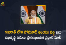 foundation Stone for Multiple Projects in Somnath Temple, Mango News, Modi Inaugurates and Lays foundation Stone of Multiple Projects in Somnath Temple, Multiple Projects in Somnath Temple, PM Modi, PM Modi lays foundation stone for Parvati temple, pm narendra modi, PM Narendra Modi Inaugurates and Lays foundation Stone of Multiple Projects, PM Narendra Modi Inaugurates and Lays foundation Stone of Multiple Projects in Somnath Temple, Somnath Temple, Somnath Temple News, Somnath Temple PM Modi, Somnath Temple Updates