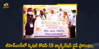 Special Covid-19 Vaccination Drive Started in GHMC, CS Visited Vaccination Centre in Khairatabad