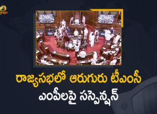 6 TMC MPs suspended for the day as disruptions continue, 6 TMC MPs Suspended for the Day over Ruckus, 6 TMC MPs Suspended From Rajya Sabha, 6 TMC MPs Suspended from Rajya Sabha for a Day, Mango News, Parliament, Parliament Monsoon Session, Parliament proceedings live, Six TMC MPs suspended for the day for creating ruckus, Six TMC MPs suspended from Rajya Sabha, TMC MPs Suspended from Rajya Sabha