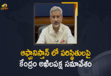 Afghanistan, Afghanistan Crisis, All-Party Meet On Afghanistan In Parliament, Centre All-Party Meeting, Centre All-Party Meeting On Situation in Afghanistan, Centre held All-Party Meeting Today On Situation in Afghanistan, Centre to apprise Opposition on Afghanistan situation, GOI has evacuated a total of 565 people from Afghanistan, Jaishankar says Afghan situation critical, Mango News, Shiromani Akali Dal welcomes Centre’s decision