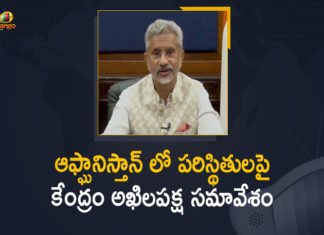 Afghanistan, Afghanistan Crisis, All-Party Meet On Afghanistan In Parliament, Centre All-Party Meeting, Centre All-Party Meeting On Situation in Afghanistan, Centre held All-Party Meeting Today On Situation in Afghanistan, Centre to apprise Opposition on Afghanistan situation, GOI has evacuated a total of 565 people from Afghanistan, Jaishankar says Afghan situation critical, Mango News, Shiromani Akali Dal welcomes Centre’s decision