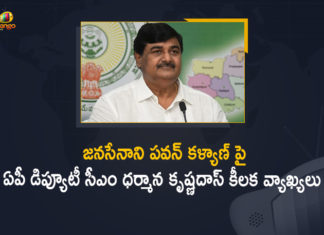 AP Deputy CM, AP Deputy CM Dharmana Krishna Das, AP Deputy CM Dharmana Krishna Das Comments on Janasena President Pawan Kalyan, Dharmana Krishna Das, Dharmana Krishna Das Comments on Janasena President, Dharmana Krishna Das Comments on Janasena President Pawan Kalyan, Dharmana Krishna Das Comments on Pawan Kalyan, janasena chief pawan kalyan, Janasena President, Janasena President Pawan Kalyan, Mango News, pawan kalyan