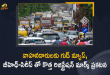 BH registration series, BH registration series for personal vehicles, Bharat Series of Registration Mark, Centre Facilitates New Registration Mark, Centre Introduced Bharat Series of Registration Mark, Centre Introduced Bharat Series of Registration Mark to Facilitate Seamless Transfer of Vehicles across States, Centre introduces ‘BH-series’ mark for personal vehicles, Centre introduces BH-series, Govt Introduces Bharat Series Registration Mark, Mango News, New registration mark for free vehicles transfer across